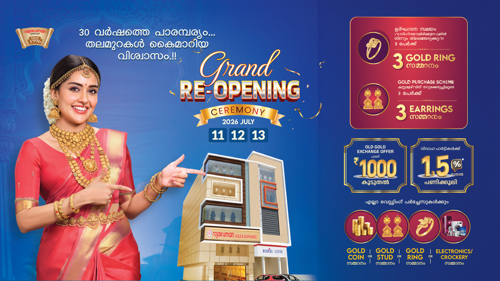 Rajakumari Gold & Diamonds jewellery