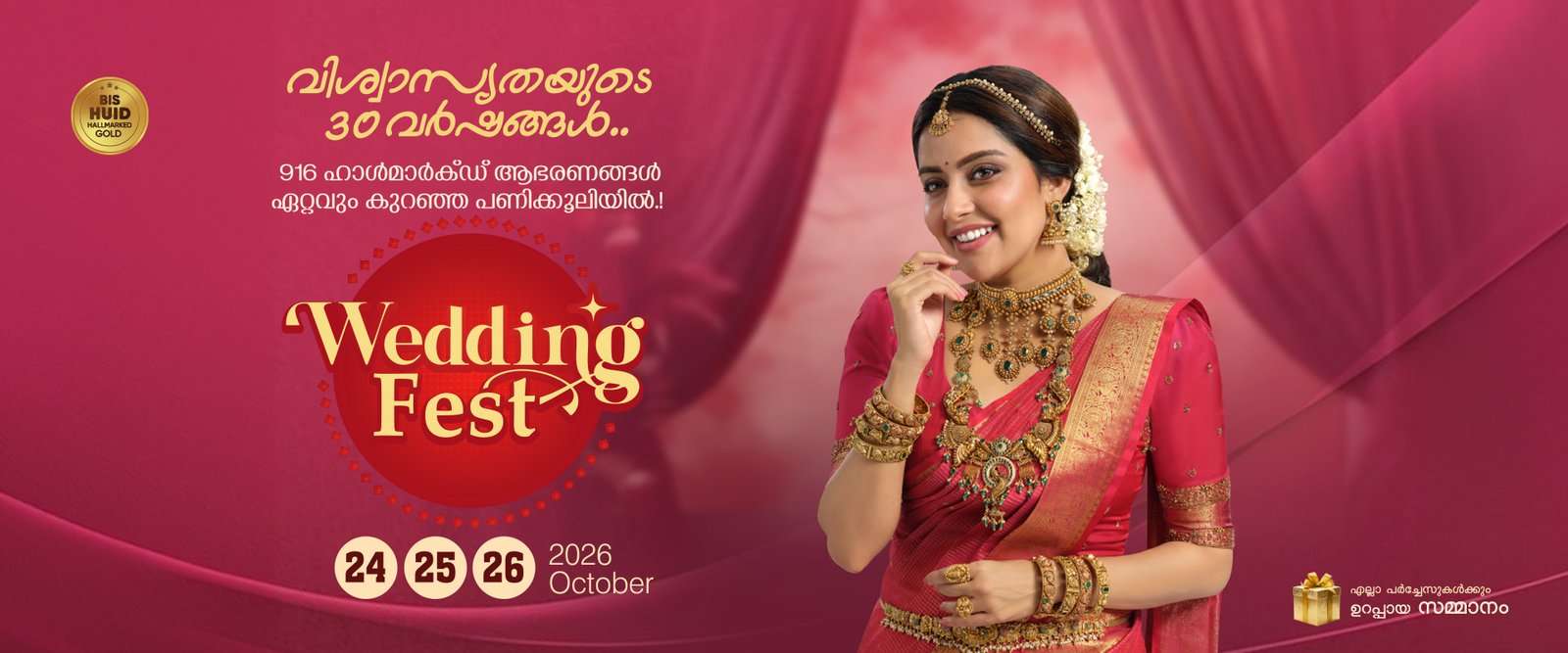 Rajakumari Gold & Diamonds jewellery